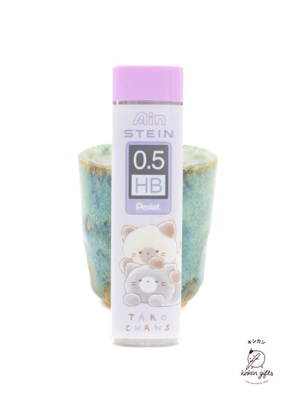 Paddy's Market Nyan-tarozu Pentel - Ain Stein 0.5 HB