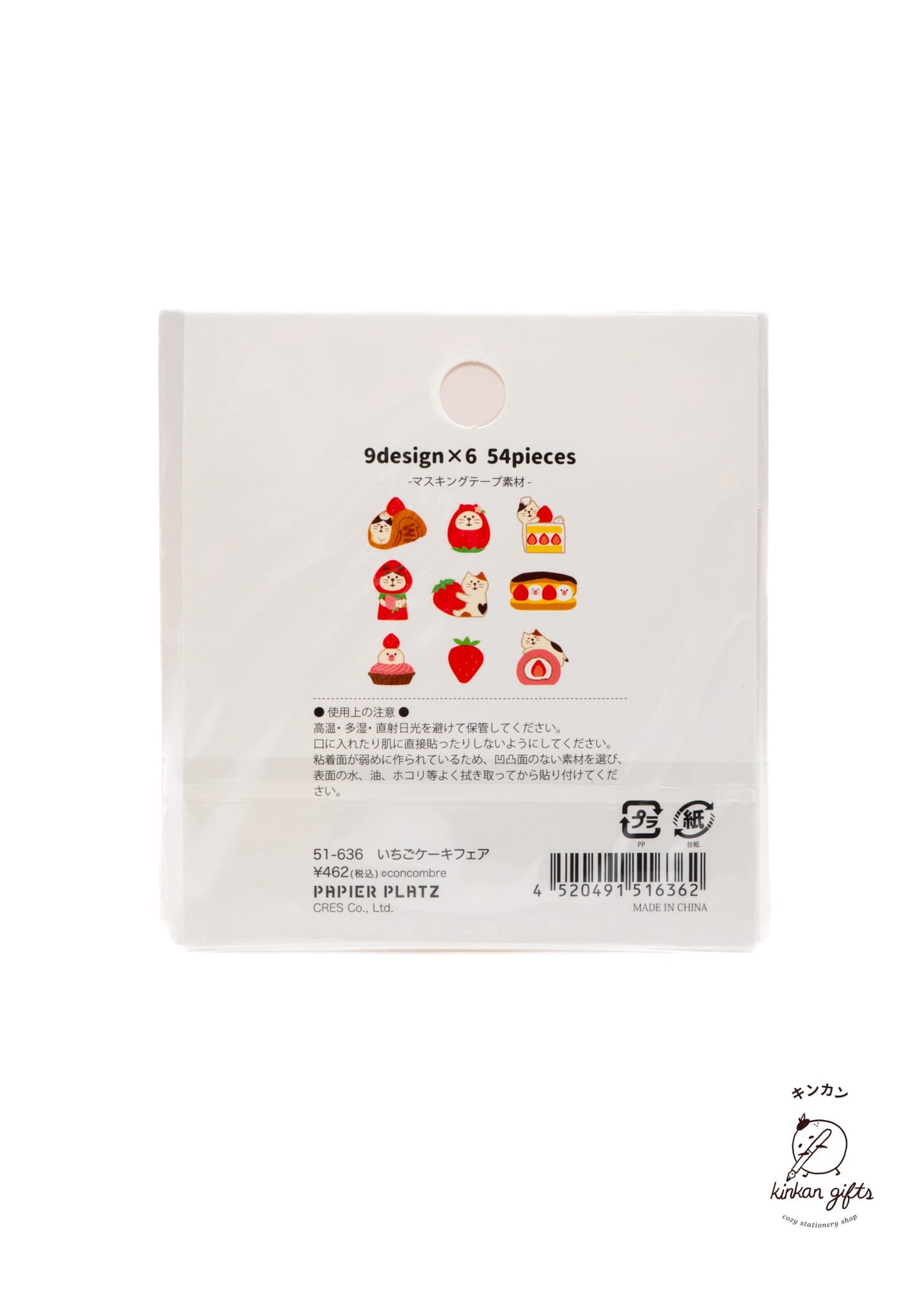 PAPIER PLATZ Papier Platz Flake Seal - concombre