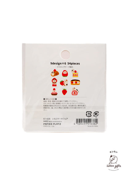PAPIER PLATZ Papier Platz Flake Seal - concombre