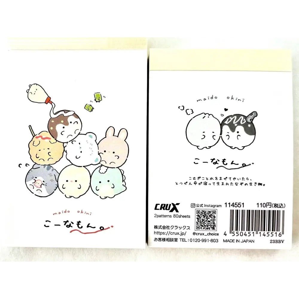 Round Animals Takoyaki Mini Notepad - Notebooks & notepads