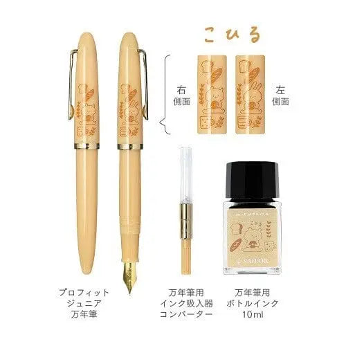 MDS Co.,Ltd. SAILOR X Mizutama - Fountain Pen Set