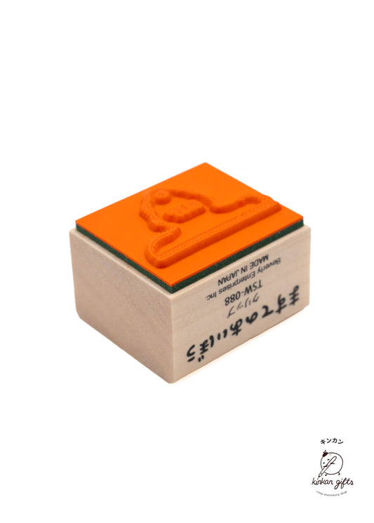 SANBY CO.,LTD. SANBY - Masute no Aibo - Beverly Companion Rubber Stamp