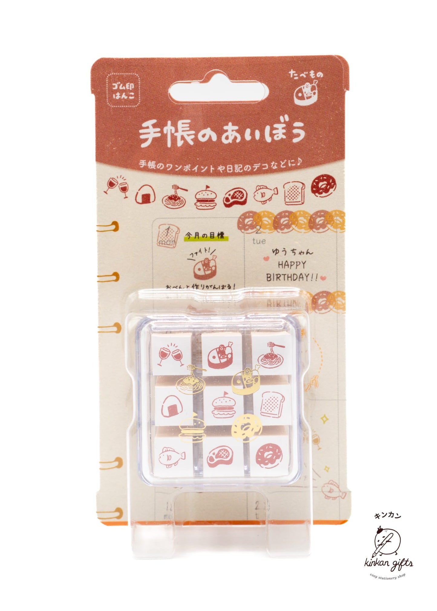 SANBY CO.,LTD. Stamps & Ink Pads Food Beverly Planner Companion Stamp Set