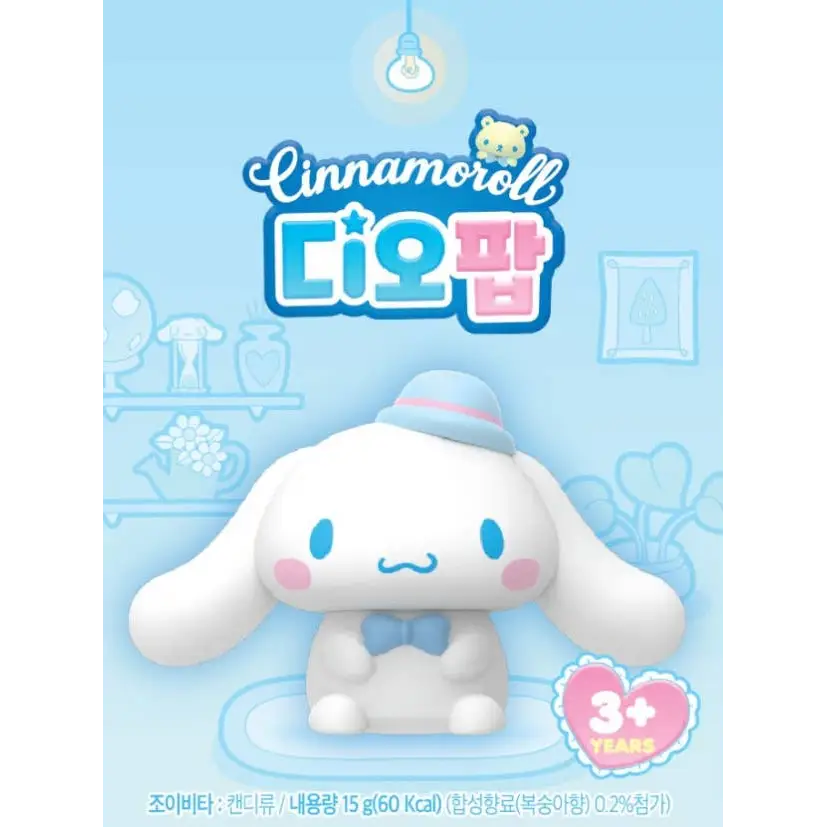 Sanrio Cinnamoroll Dio Pop Random Toy Blind Box