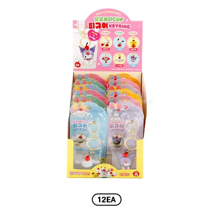 Sanrio Sweet Soda Cup Figure Keychain Key Ring -Open Box