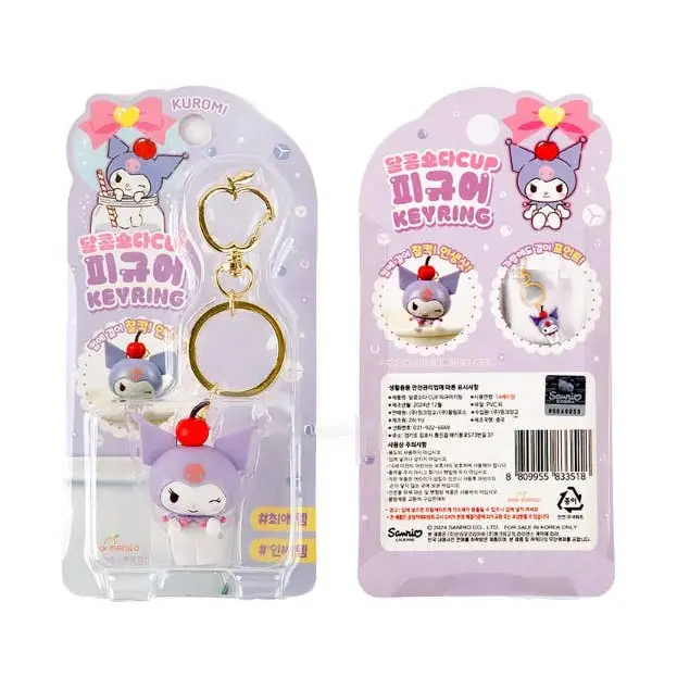 Sanrio Sweet Soda Cup Figure Keychain Key Ring -Open Box