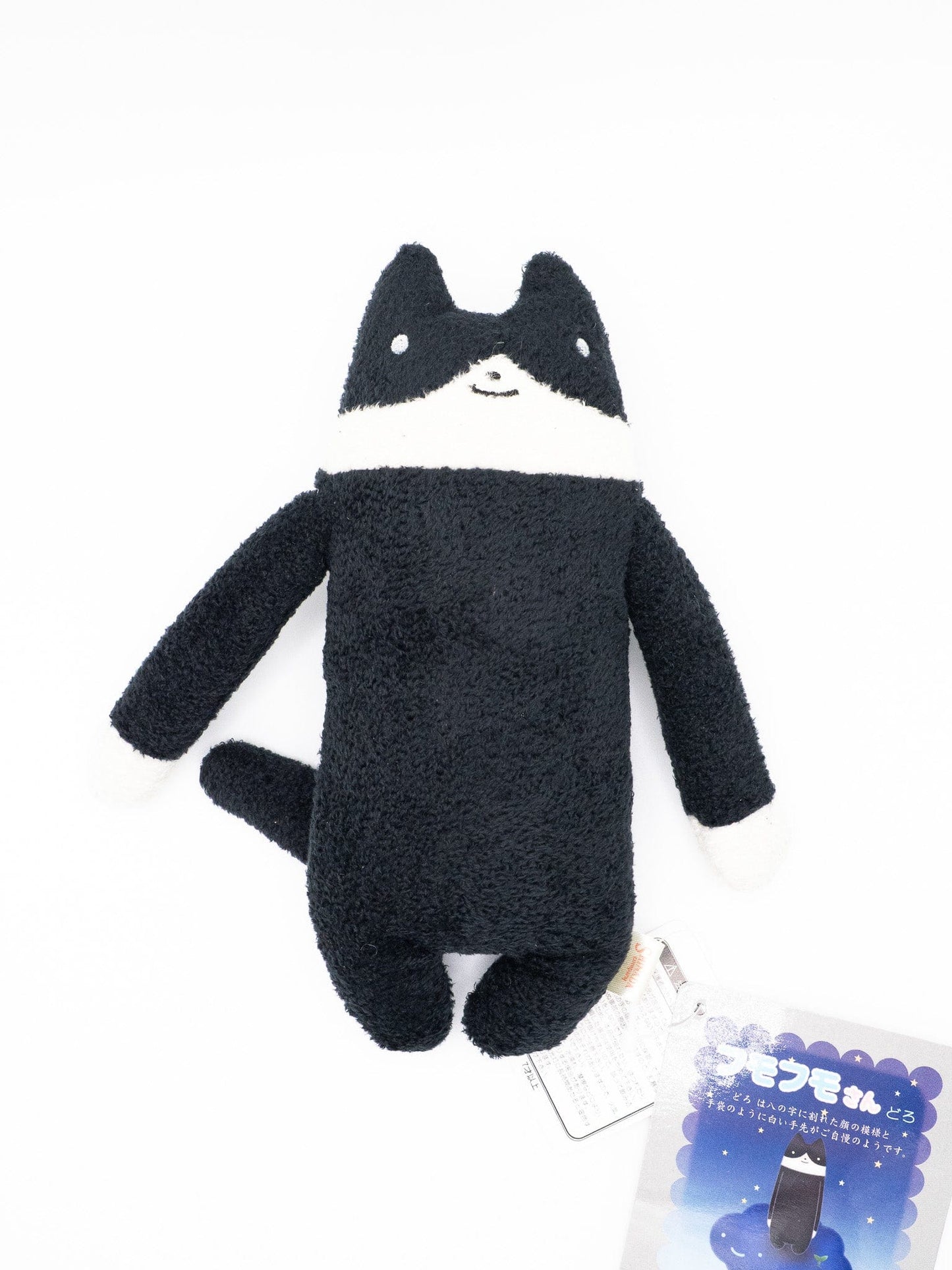 shinada co. Plush Toys Cat Fumofumo-san Plushies - 7 in