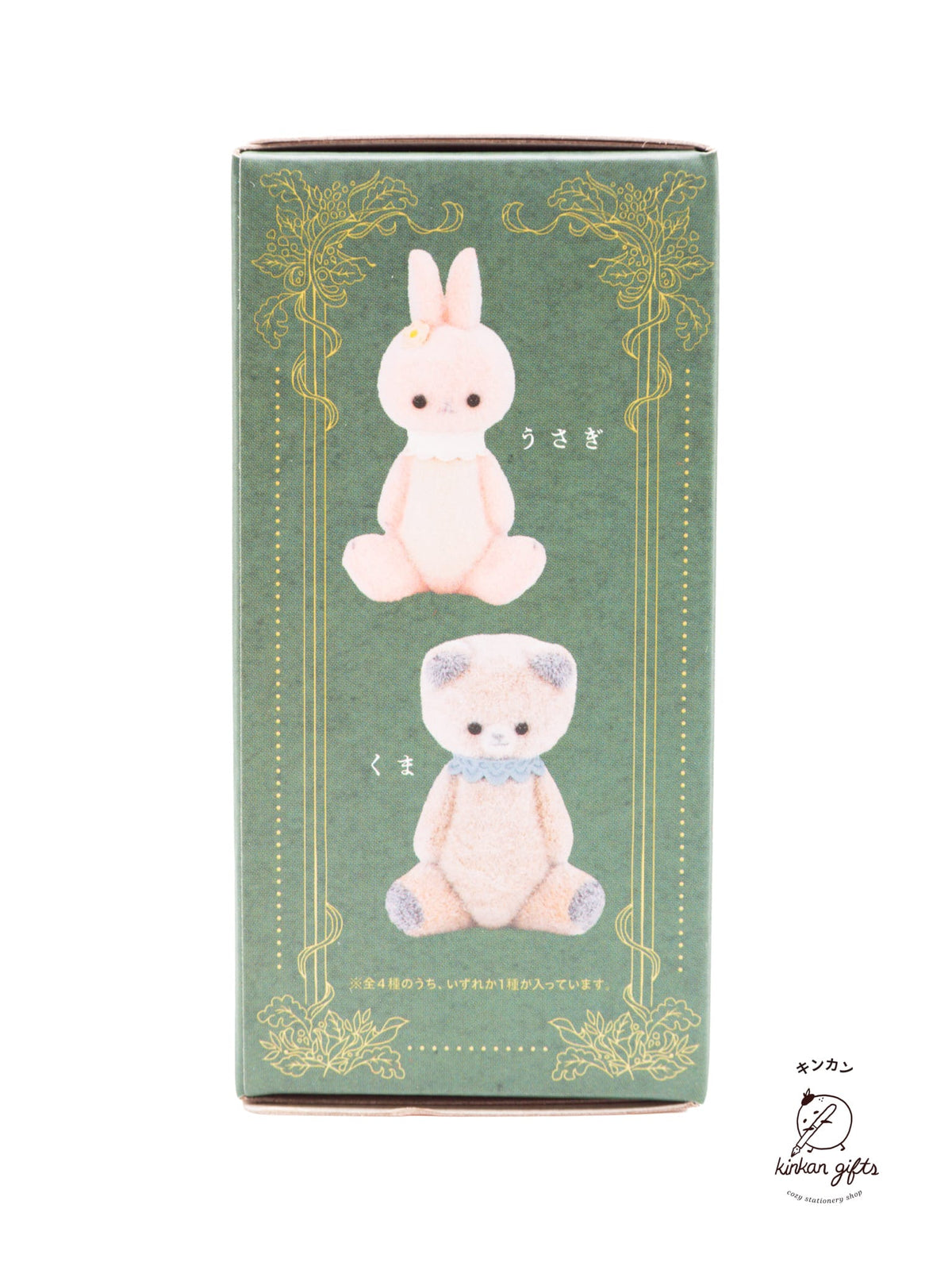 Spoon Inc. Blind Box KEN ELEPHANT - mori - Blind Box Small Animals Figure Collection Vol. 1