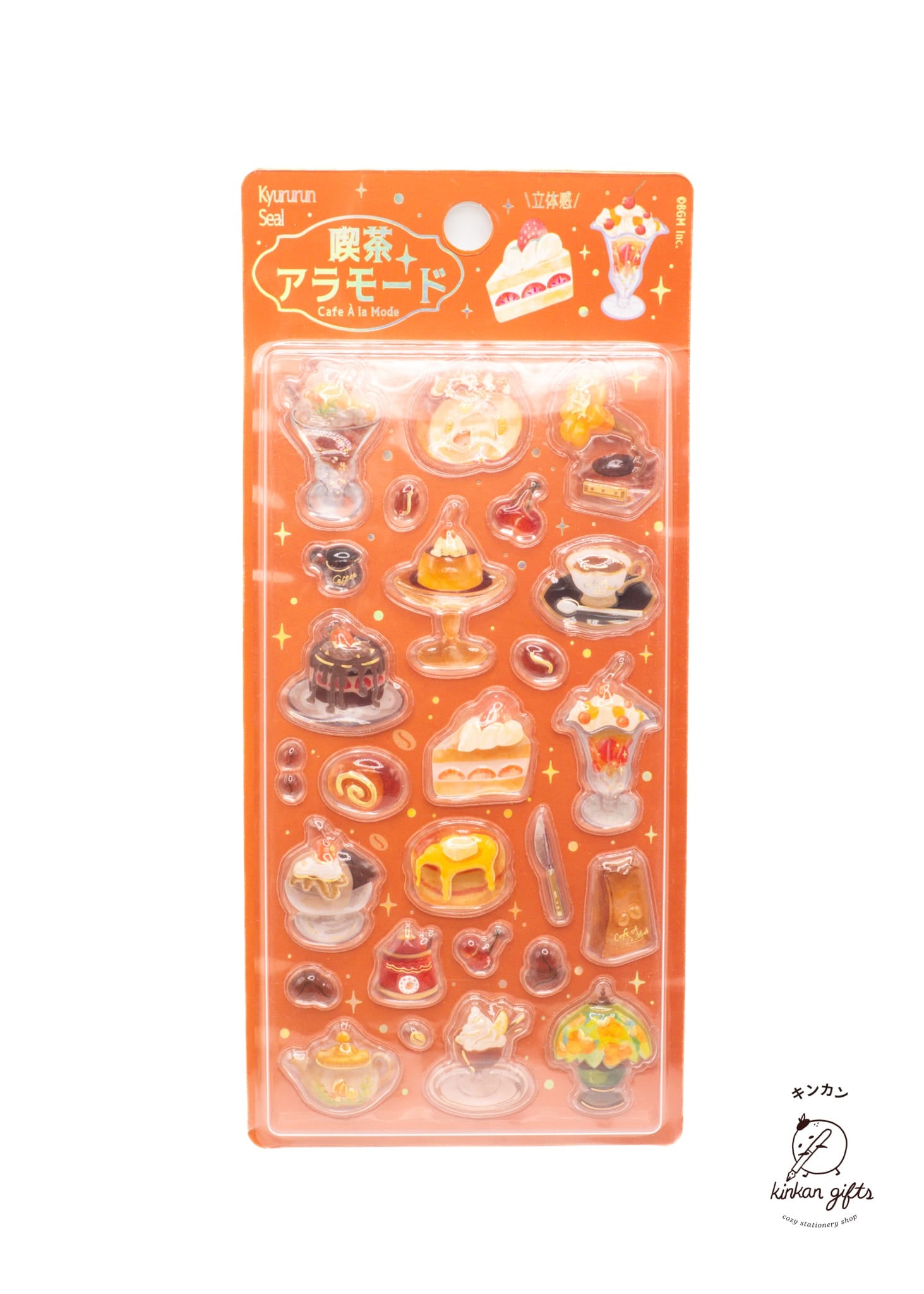 Spoon Inc. Decorative Stickers Brulee Cafe a la Mode - 3D Puffy Stickers