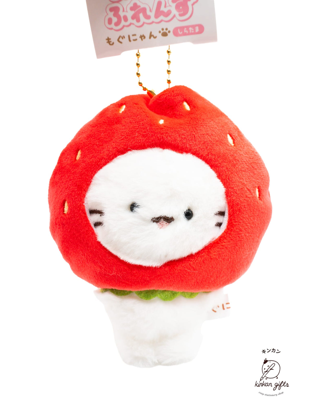 Spoon Inc. Keychains Shiratama - Strawberry Mogunyan - Keychain Plush