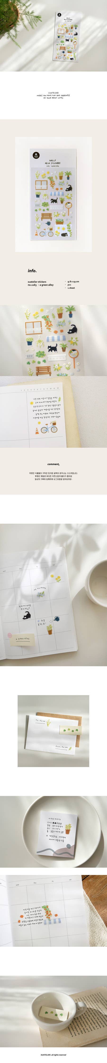 Suatelier design A green alley