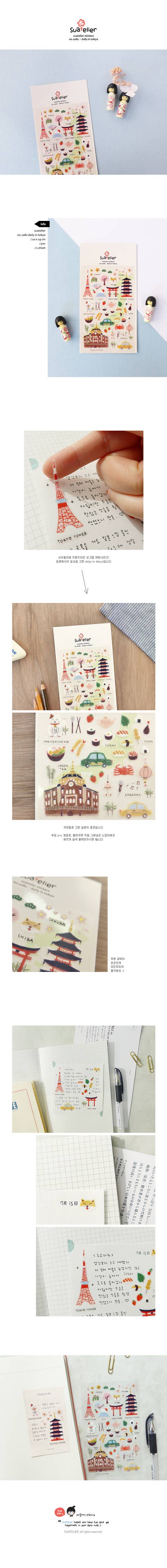 Suatelier design Daily in Tokyo