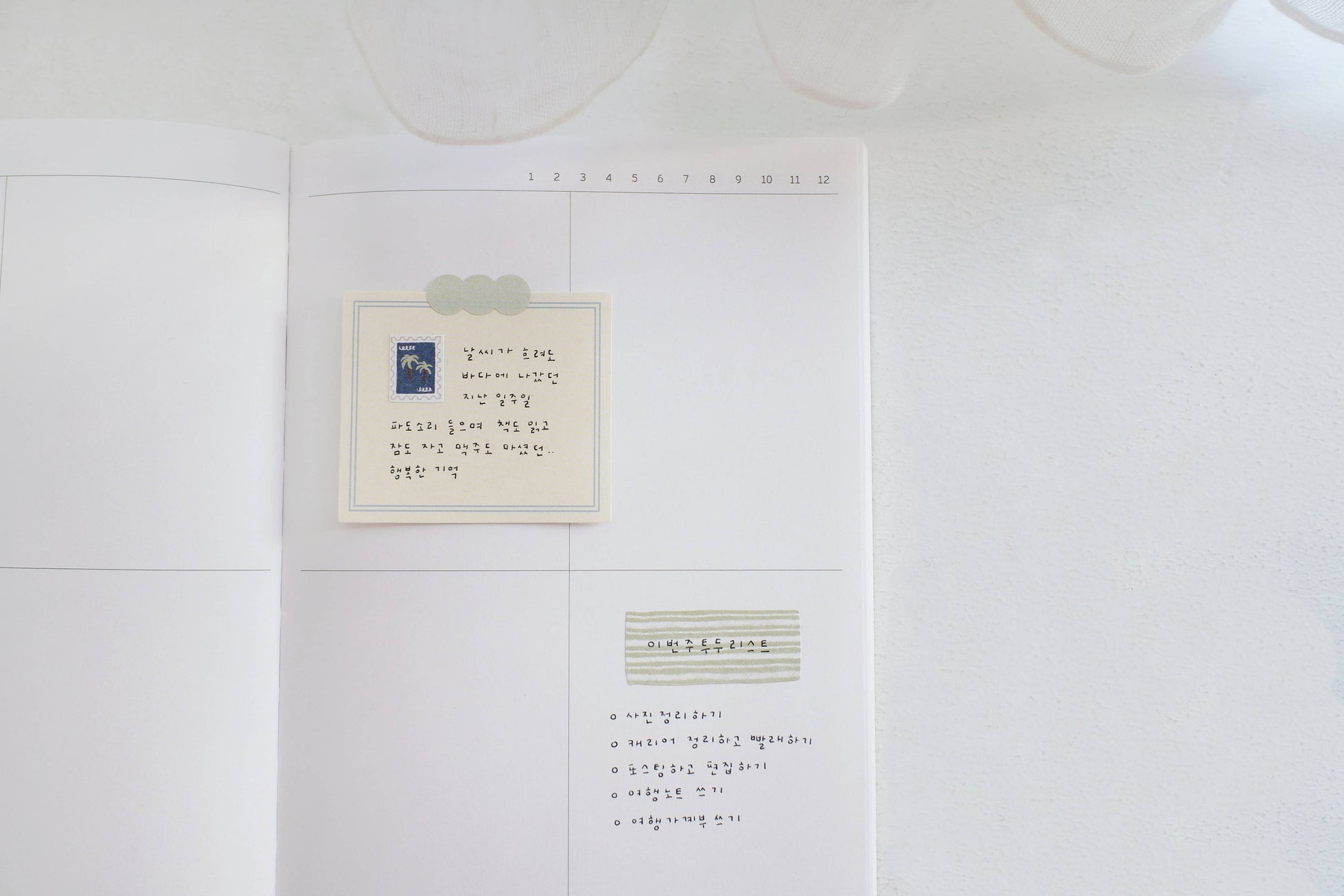 Suatelier design Happy journey