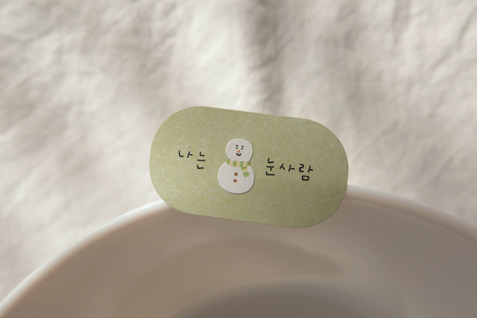Suatelier design plain.76