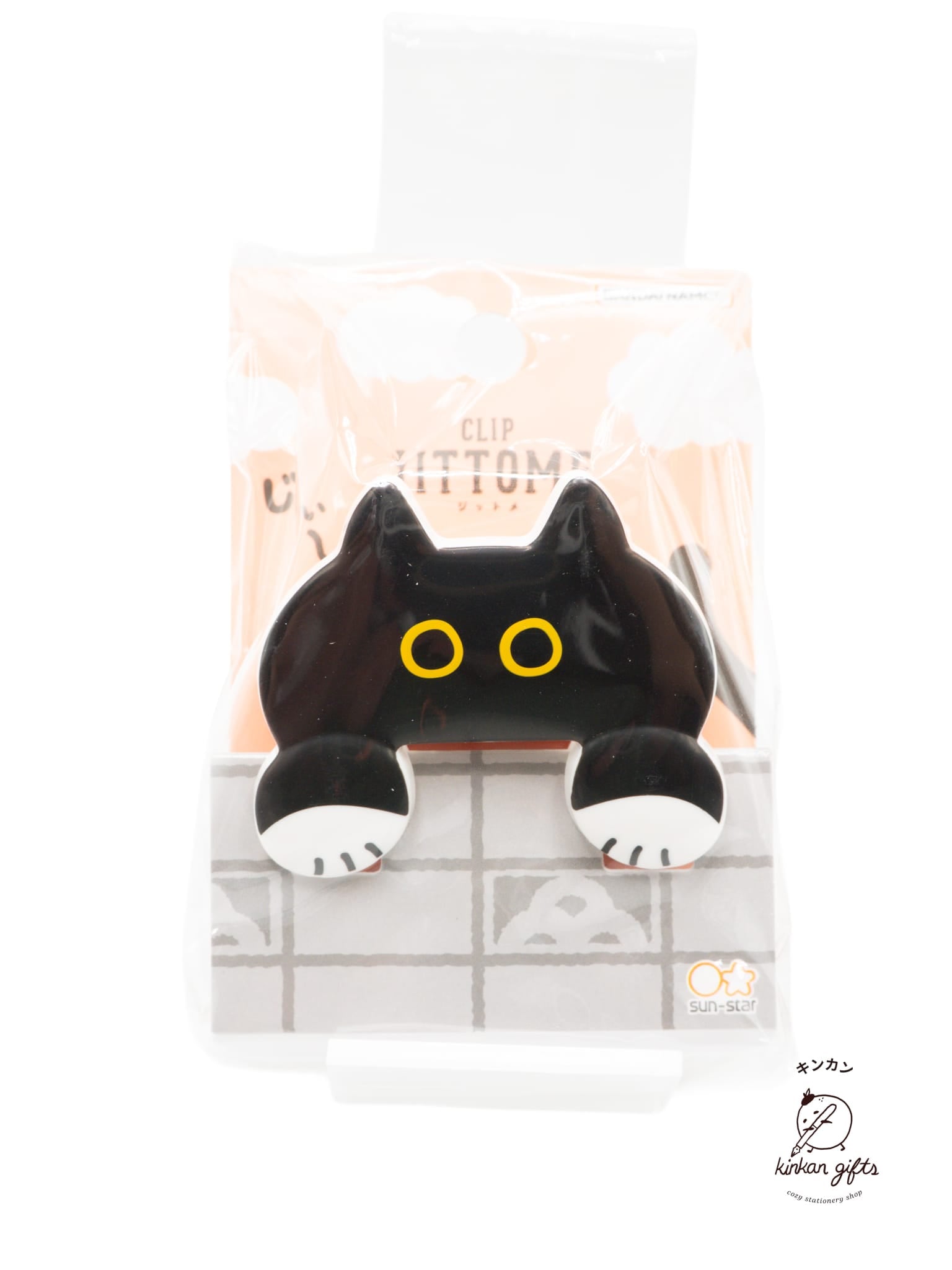 Sun-star Black Cat Sun-Star - Cute Cat-Shaped Clip