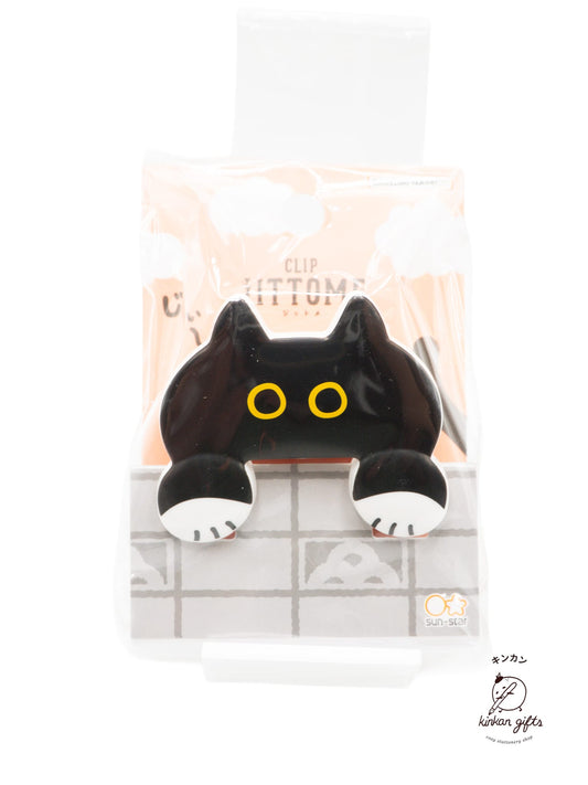 Sun-star Black Cat Sun-Star - Cute Cat-Shaped Clip