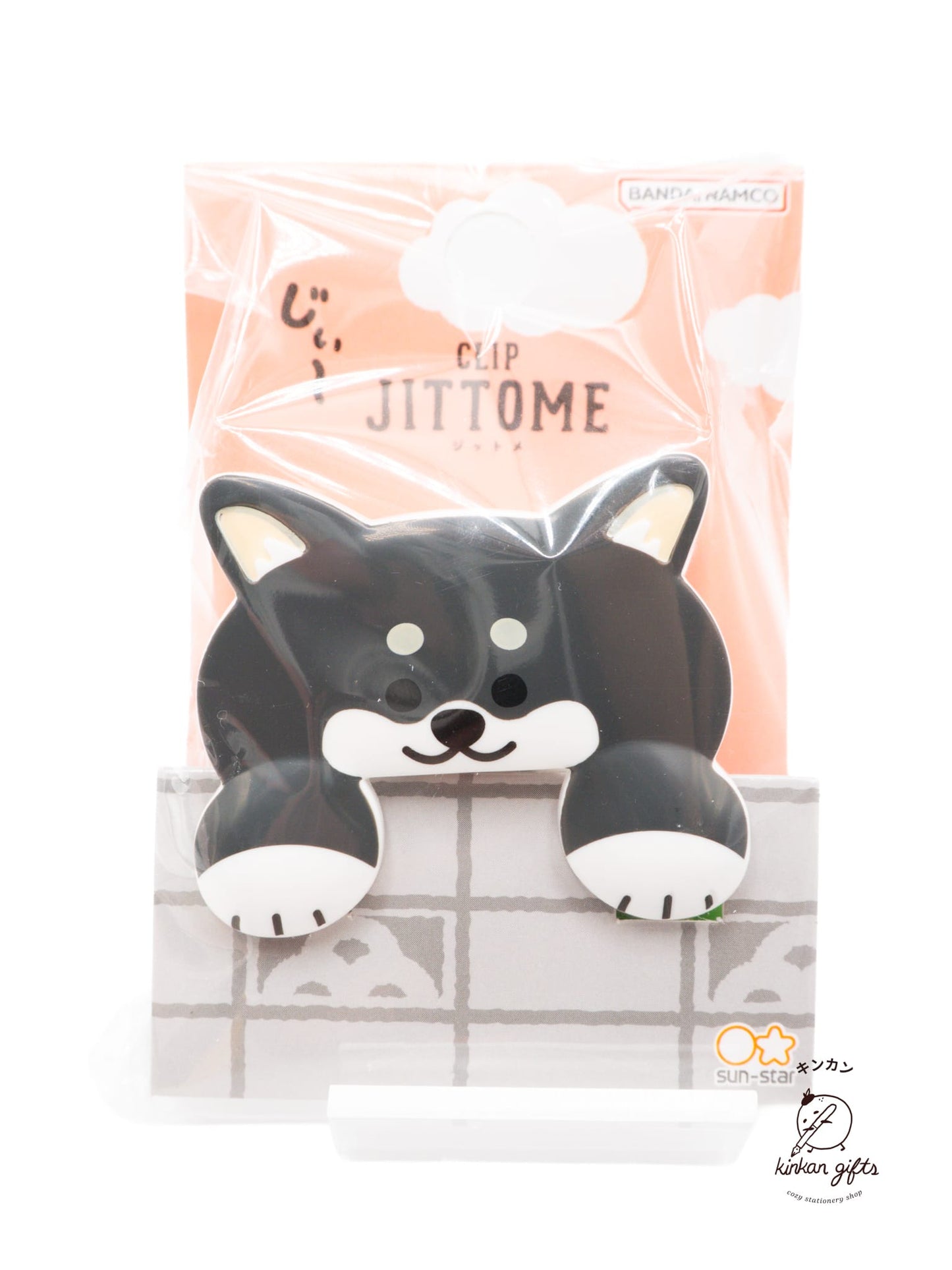 Sun-star Black Shiba Sun-Star - Cute Dog-Shaped Clip