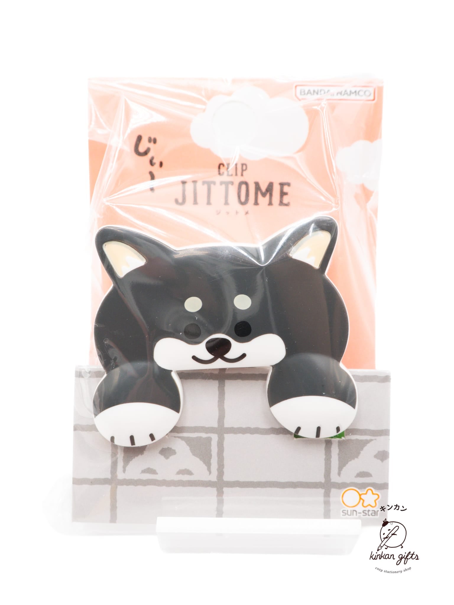 Sun-star Black Shiba Sun-Star - Cute Dog-Shaped Clip