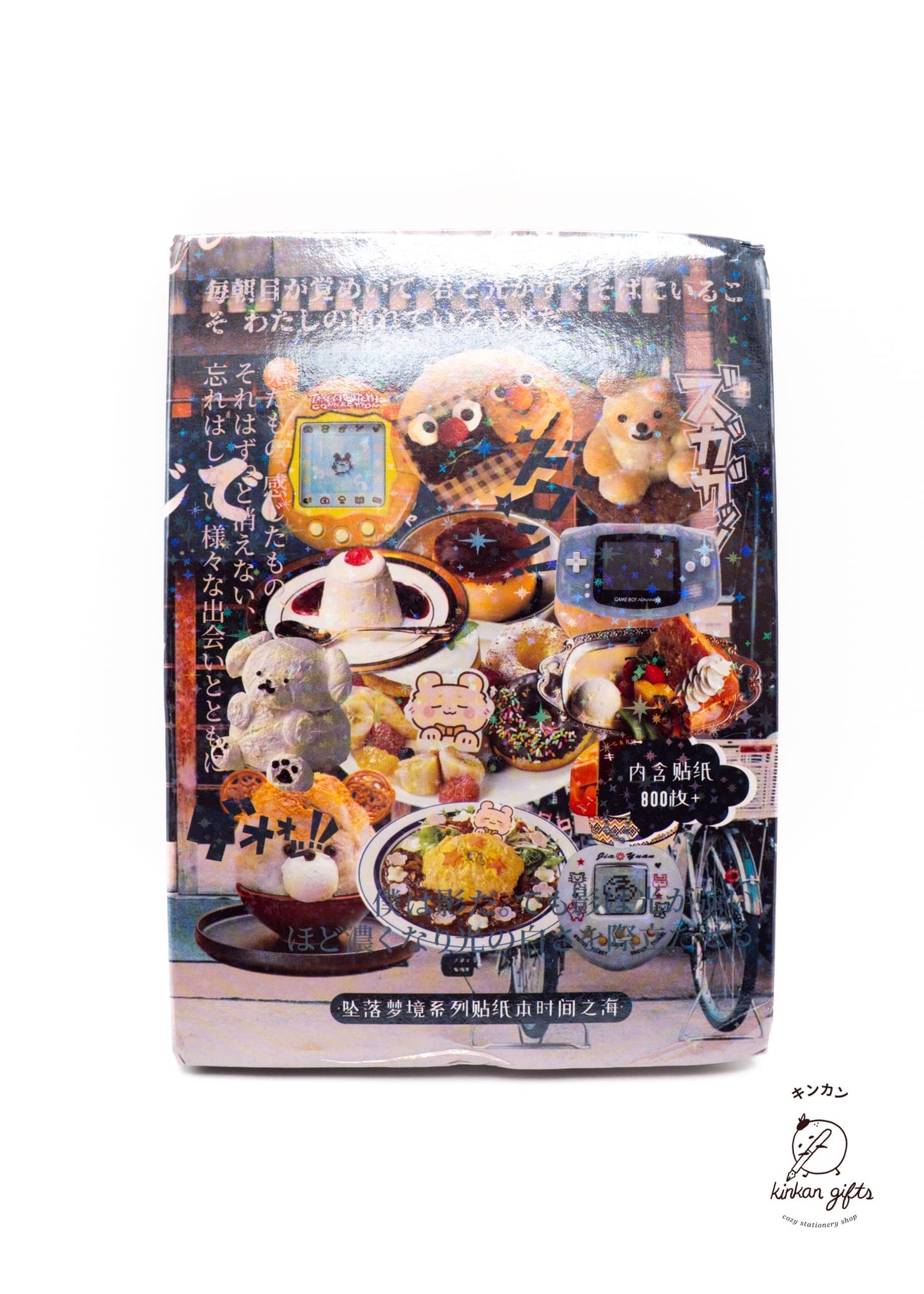 Temu Decorative Stickers Sea of Time Retro Japanese Glittering Sticker Books