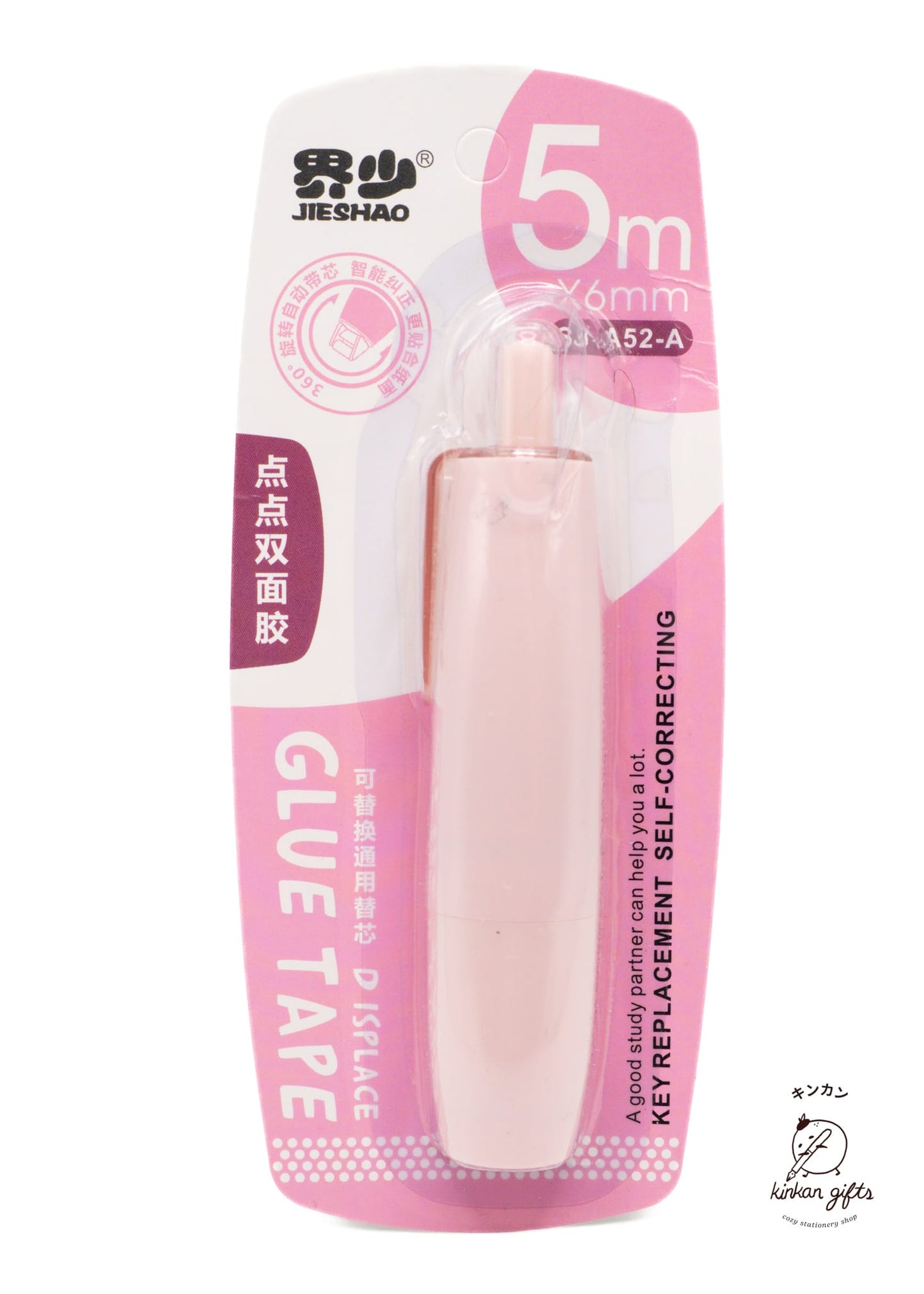 Temu Glue & Adhesives Pink Retractable Glue Tape