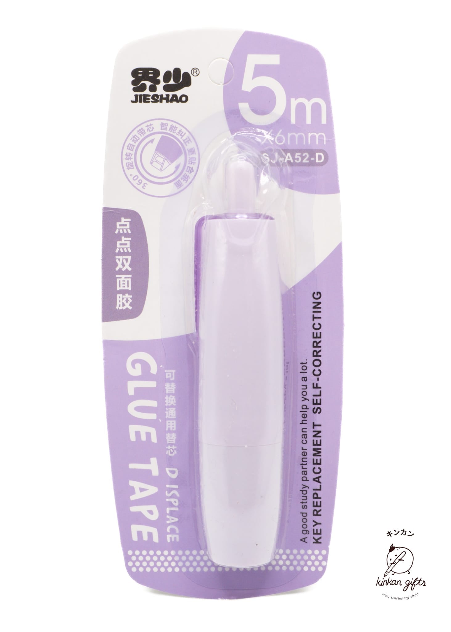 Temu Glue & Adhesives Purple Retractable Glue Tape