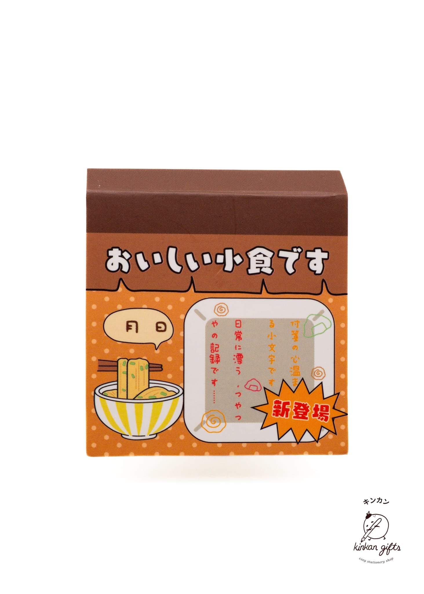 Temu Ramen Showa Handwritten Series - Mini Memo Pad