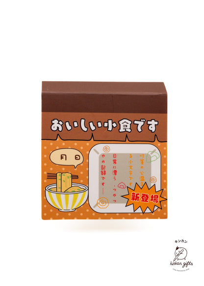 Temu Ramen Showa Handwritten Series - Mini Memo Pad