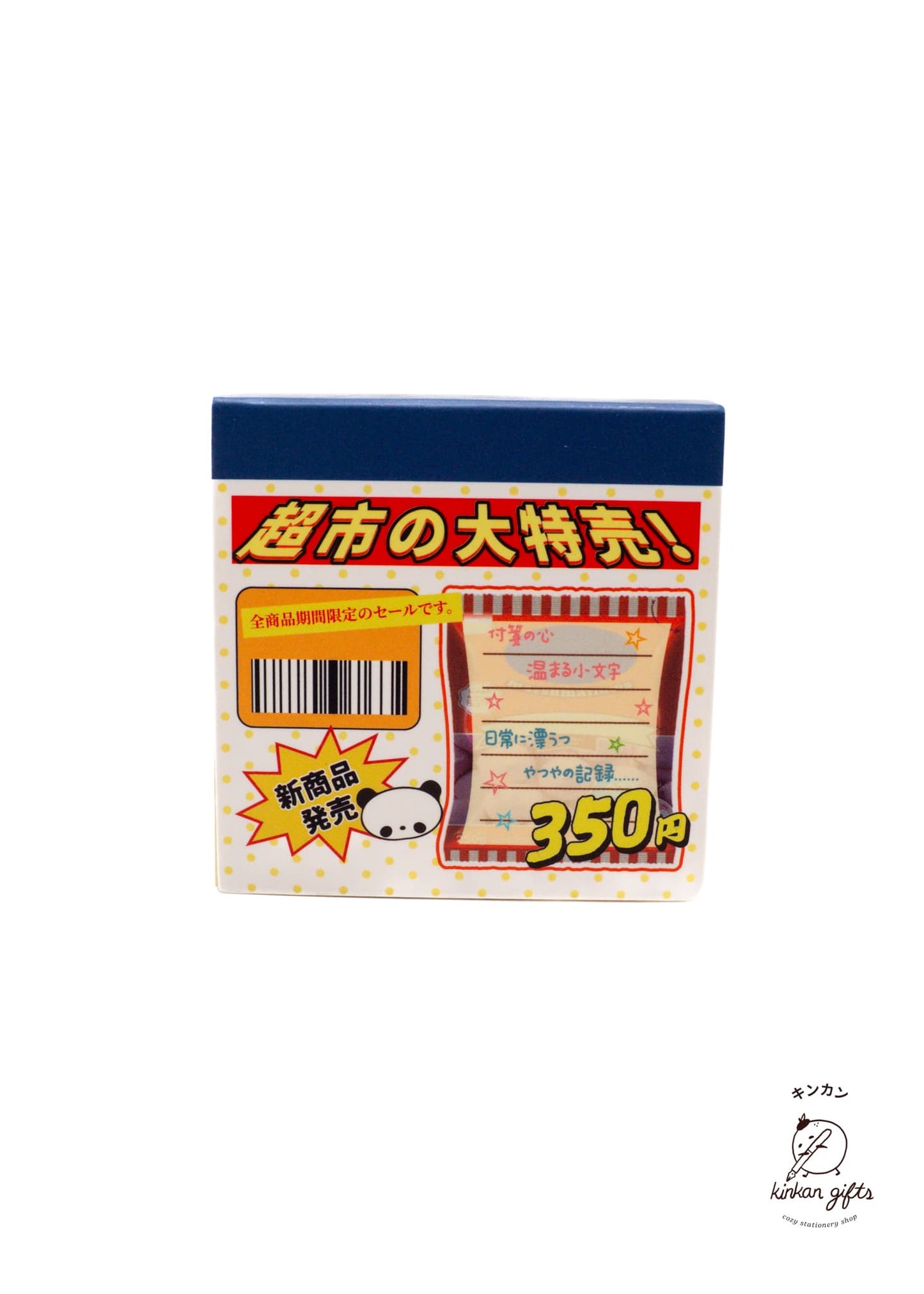 Temu Shopping Showa Handwritten Series - Mini Memo Pad