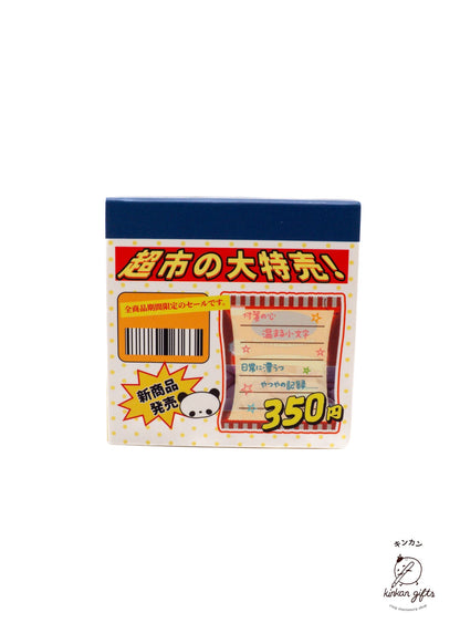 Temu Shopping Showa Handwritten Series - Mini Memo Pad