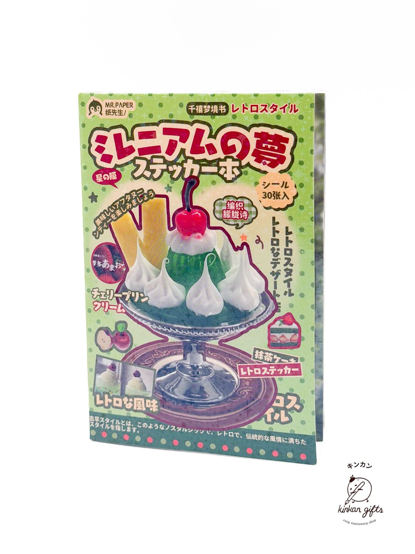 Temu Sticker Books Green - Retro Jello Mr. Paper - Vintage Aesthetic Japanese Sticker Book - Millennium Dream