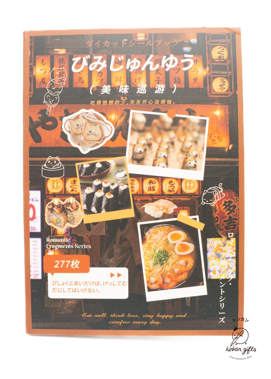 Temu Sticker Books Mr. Paper - Vintage Aesthetic Japanese Sticker Book - Izakaya