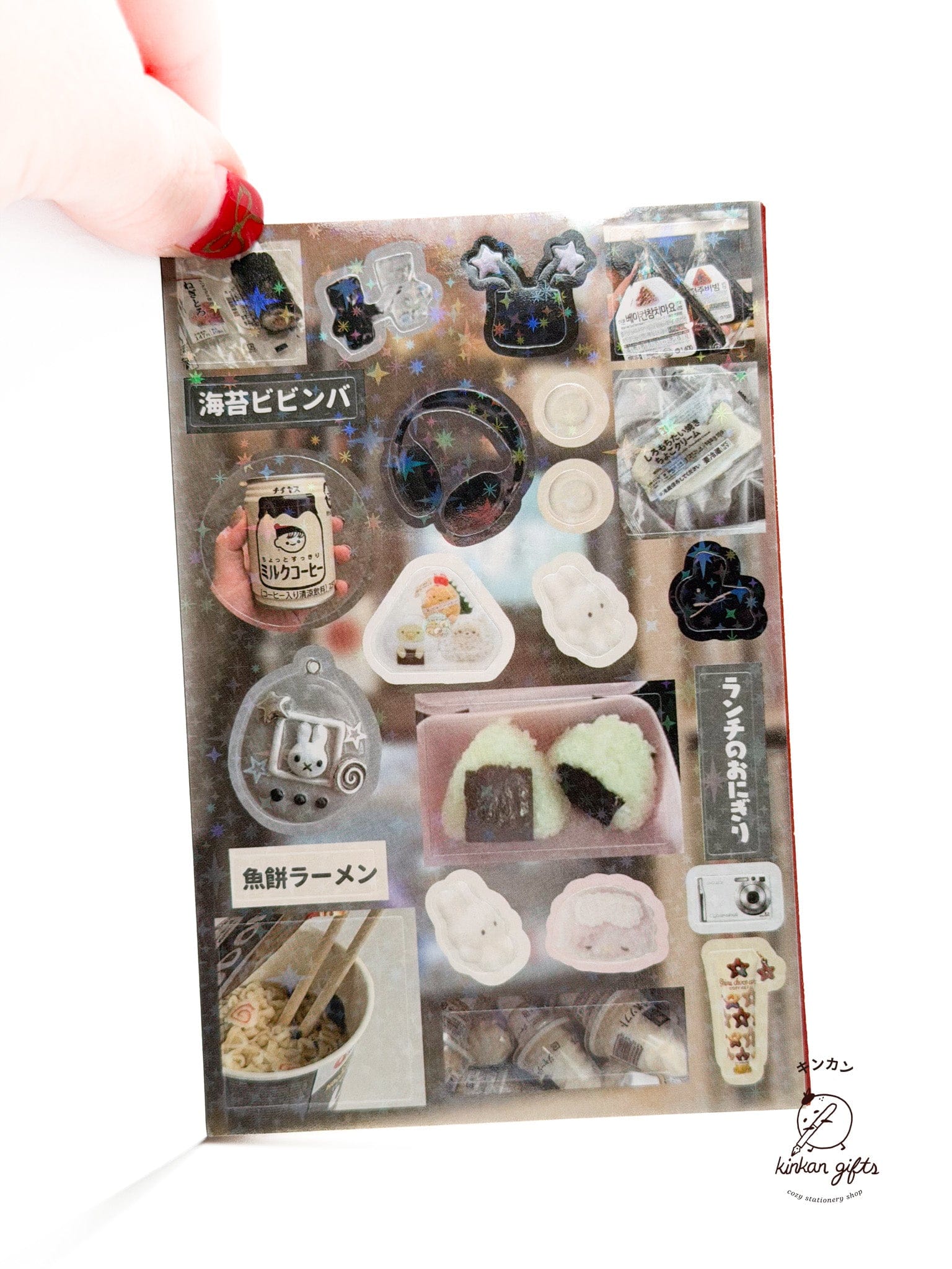 Temu Sticker Books Mr. Paper - Vintage Aesthetic Japanese Sticker Book - Millennium Dream