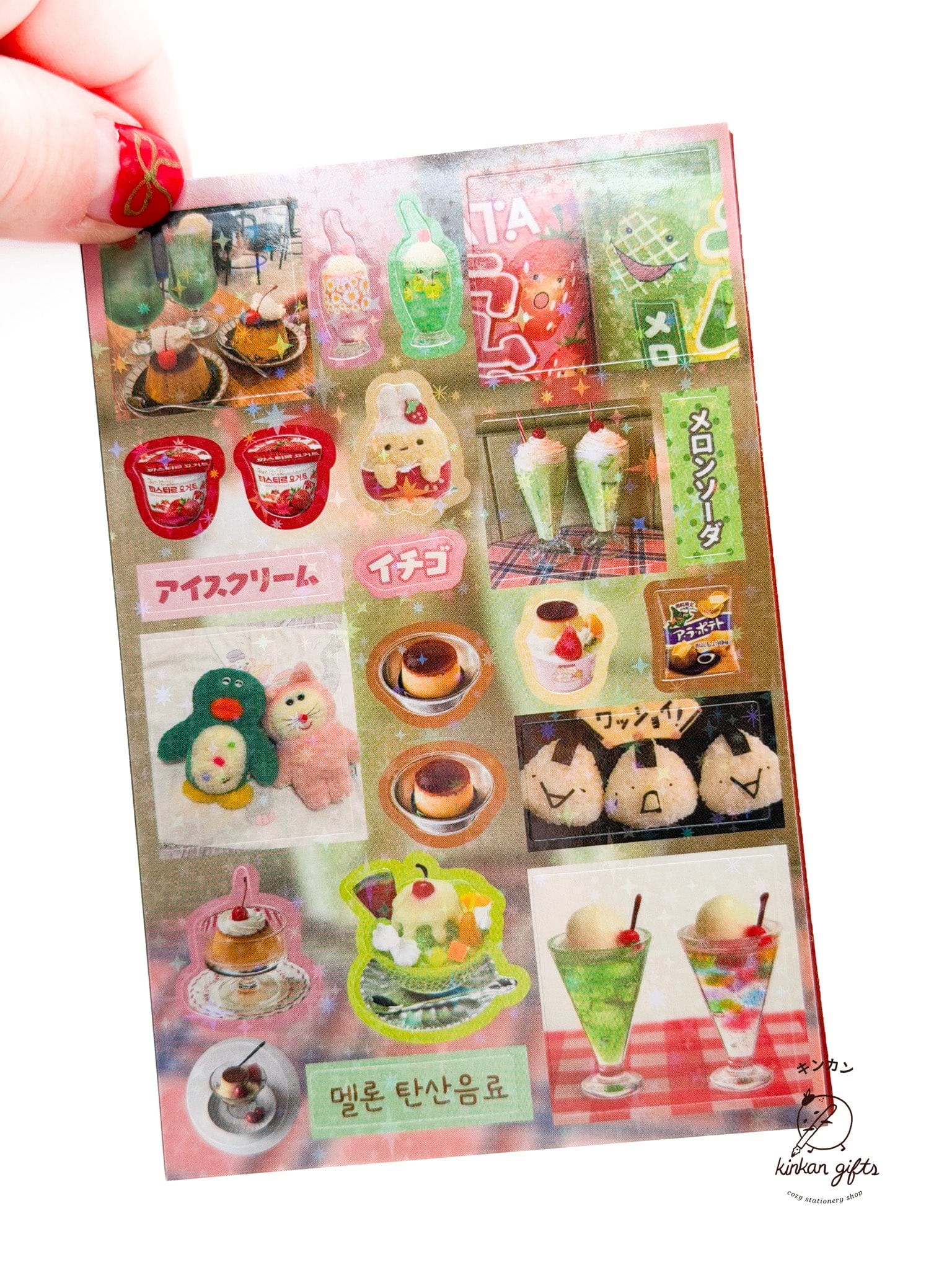 Temu Sticker Books Mr. Paper - Vintage Aesthetic Japanese Sticker Book - Millennium Dream