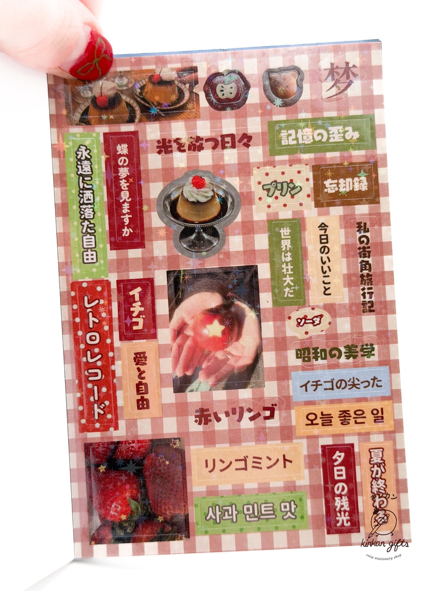 Temu Sticker Books Mr. Paper - Vintage Aesthetic Japanese Sticker Book - Old Album