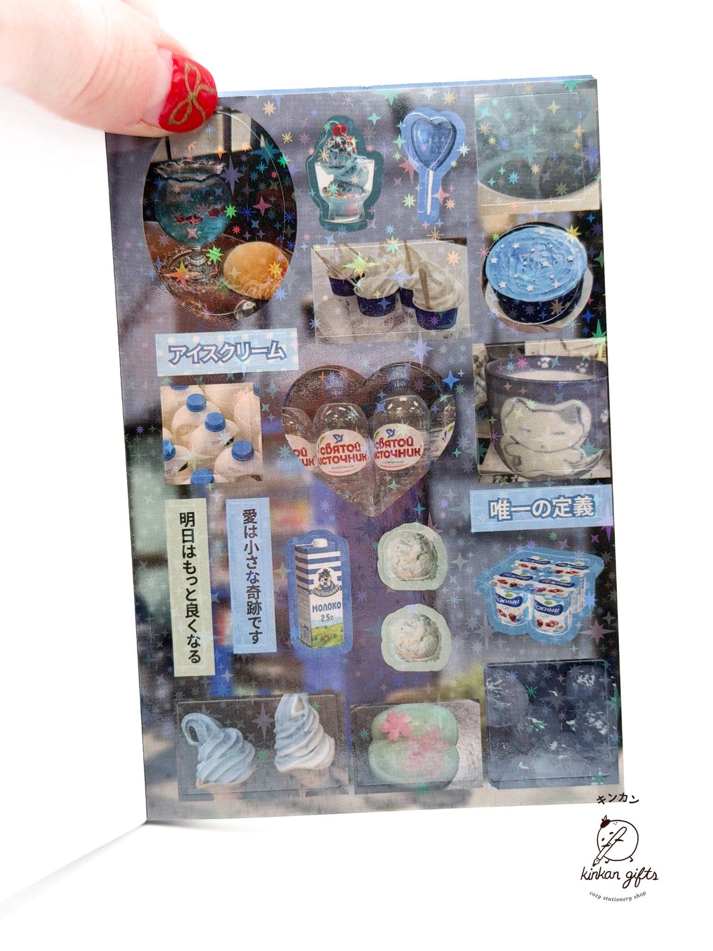 Temu Sticker Books Mr. Paper - Vintage Aesthetic Japanese Sticker Book - Old Album