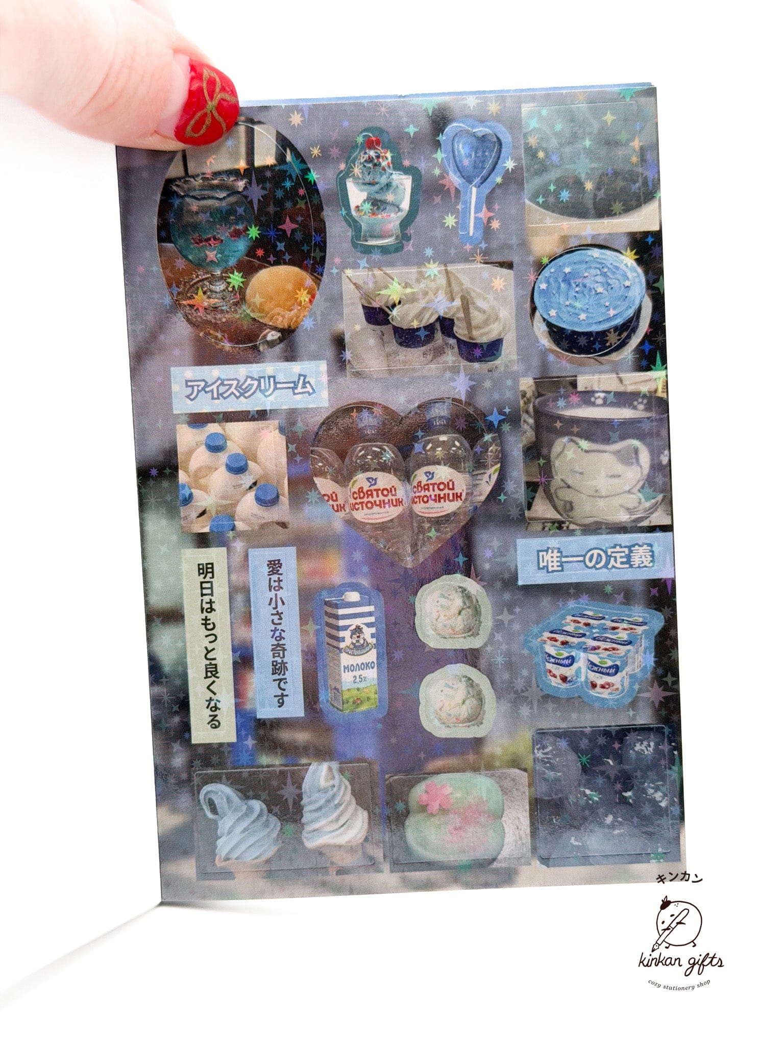 Temu Sticker Books Mr. Paper - Vintage Aesthetic Japanese Sticker Book - Old Album