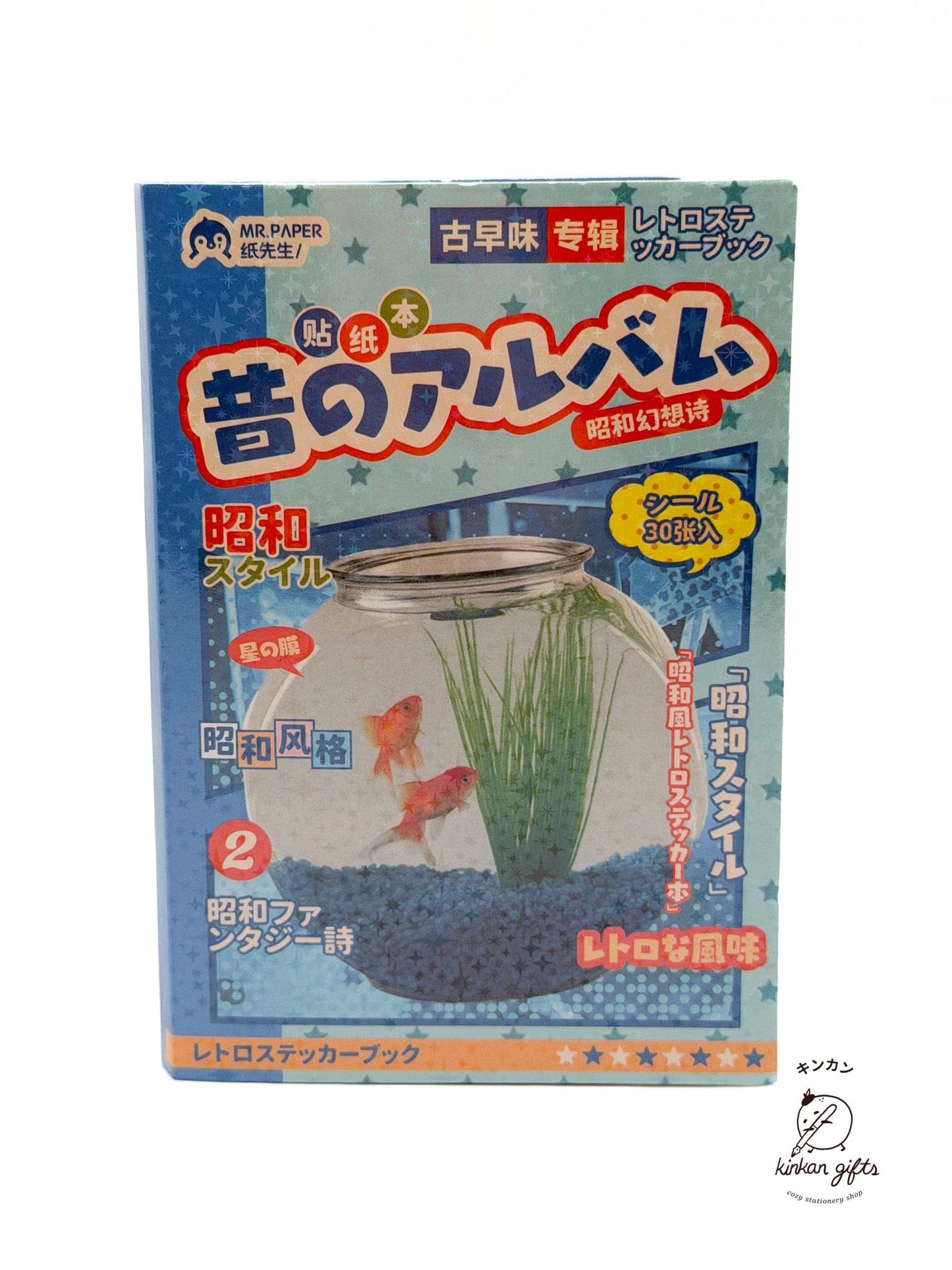 Temu Sticker Books Mr. Paper - Vintage Aesthetic Japanese Sticker Book - Old Album