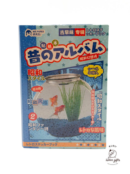 Temu Sticker Books Mr. Paper - Vintage Aesthetic Japanese Sticker Book - Old Album