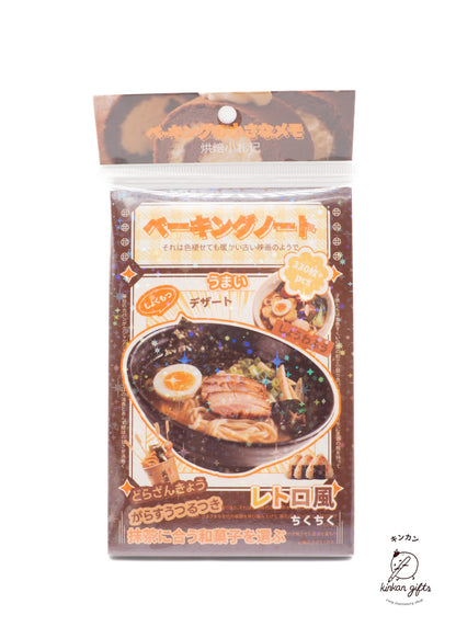 Temu Sticker Books Mr. Paper - Vintage Aesthetic Japanese Sticker Book - Ramen
