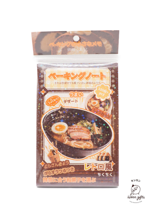 Temu Sticker Books Mr. Paper - Vintage Aesthetic Japanese Sticker Book - Ramen