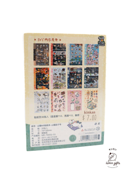 Temu Sticker Books Mr. Paper - Vintage Aesthetic Japanese Sticker Book - Ramen Cat