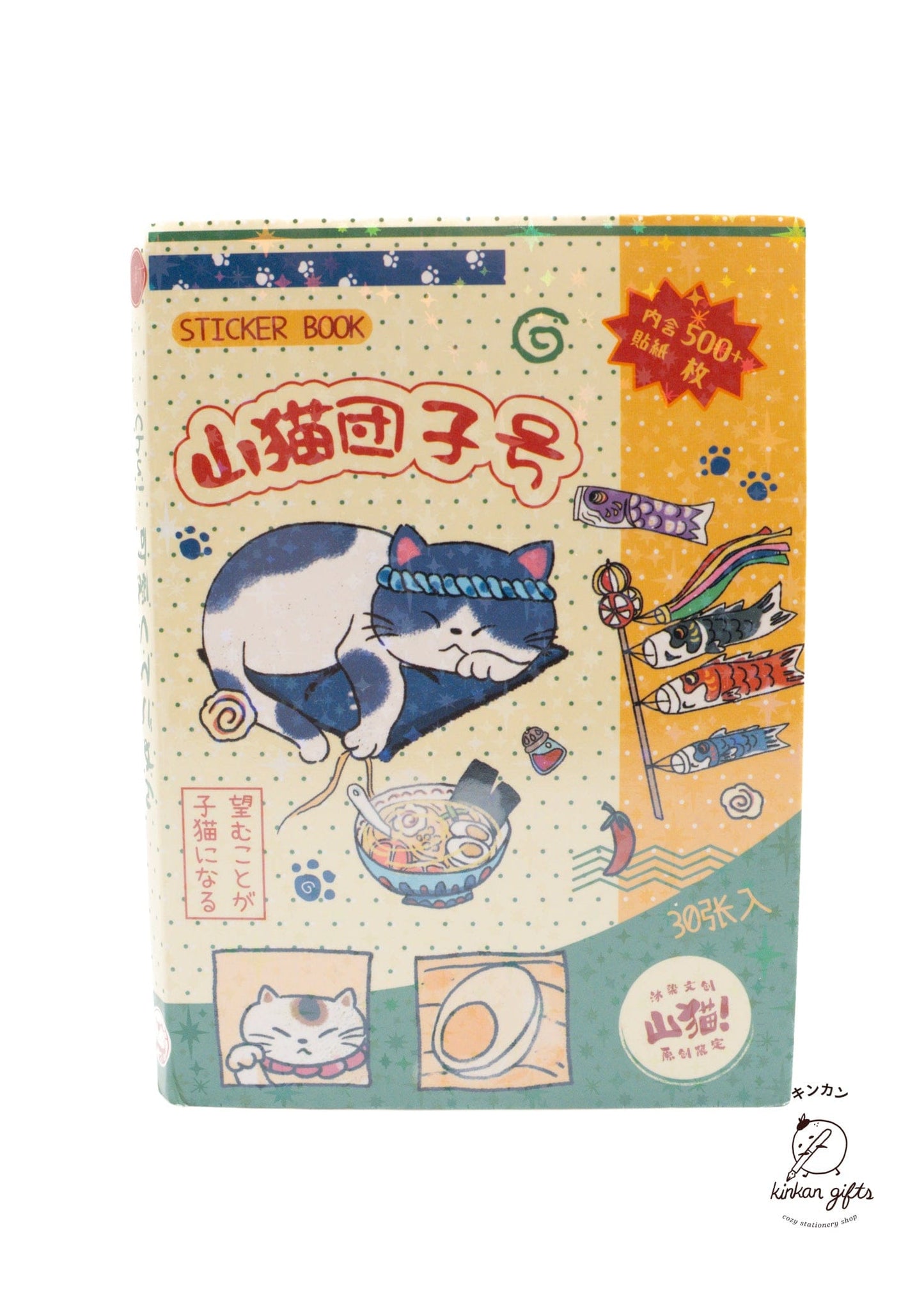 Temu Sticker Books Mr. Paper - Vintage Aesthetic Japanese Sticker Book - Ramen Cat
