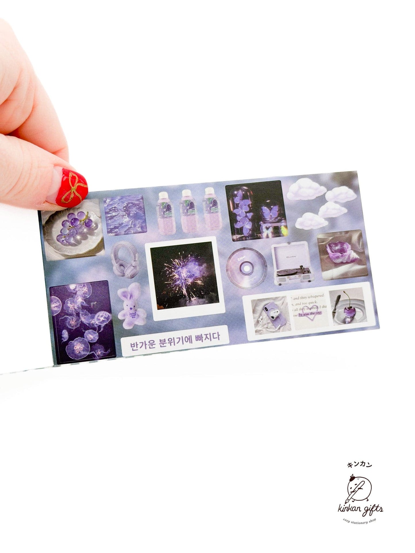 Temu Sticker Books Vintage Japanese Style Nostalgic Sparkle Sticker Book - Northern Sea Dream