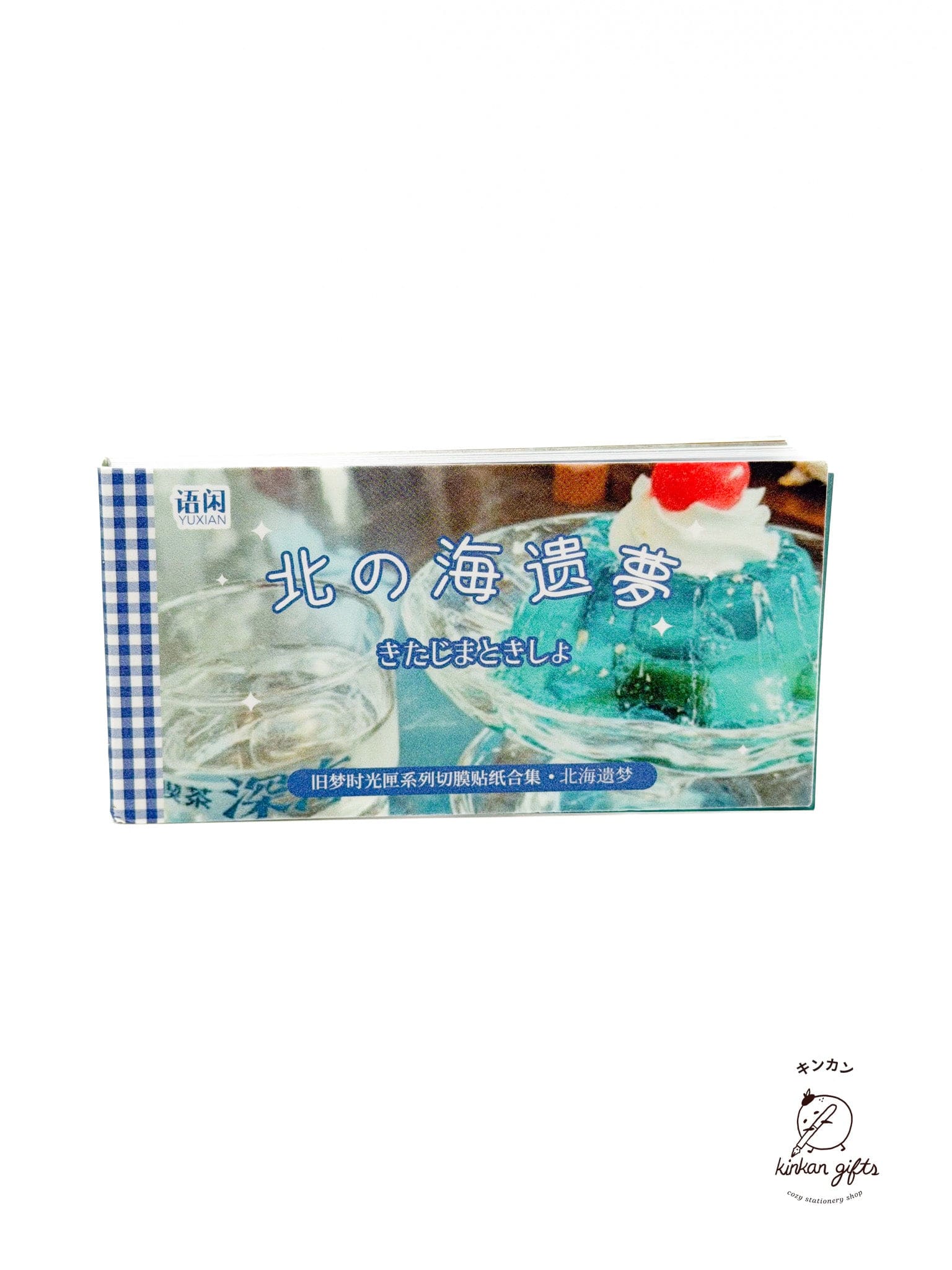 Temu Sticker Books Vintage Japanese Style Nostalgic Sparkle Sticker Book - Northern Sea Dream
