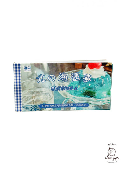 Temu Sticker Books Vintage Japanese Style Nostalgic Sparkle Sticker Book - Northern Sea Dream