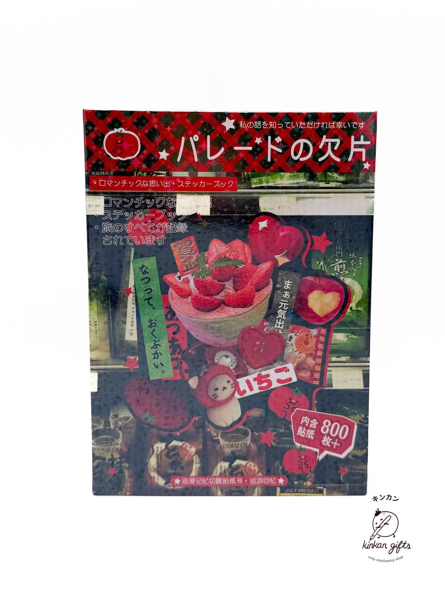 Temu Sticker Books Yuxian Vintage Aesthetic Japanese Sticker Book - Four Seasons Radio -  Over 800 stickers (Copy) (Copy)