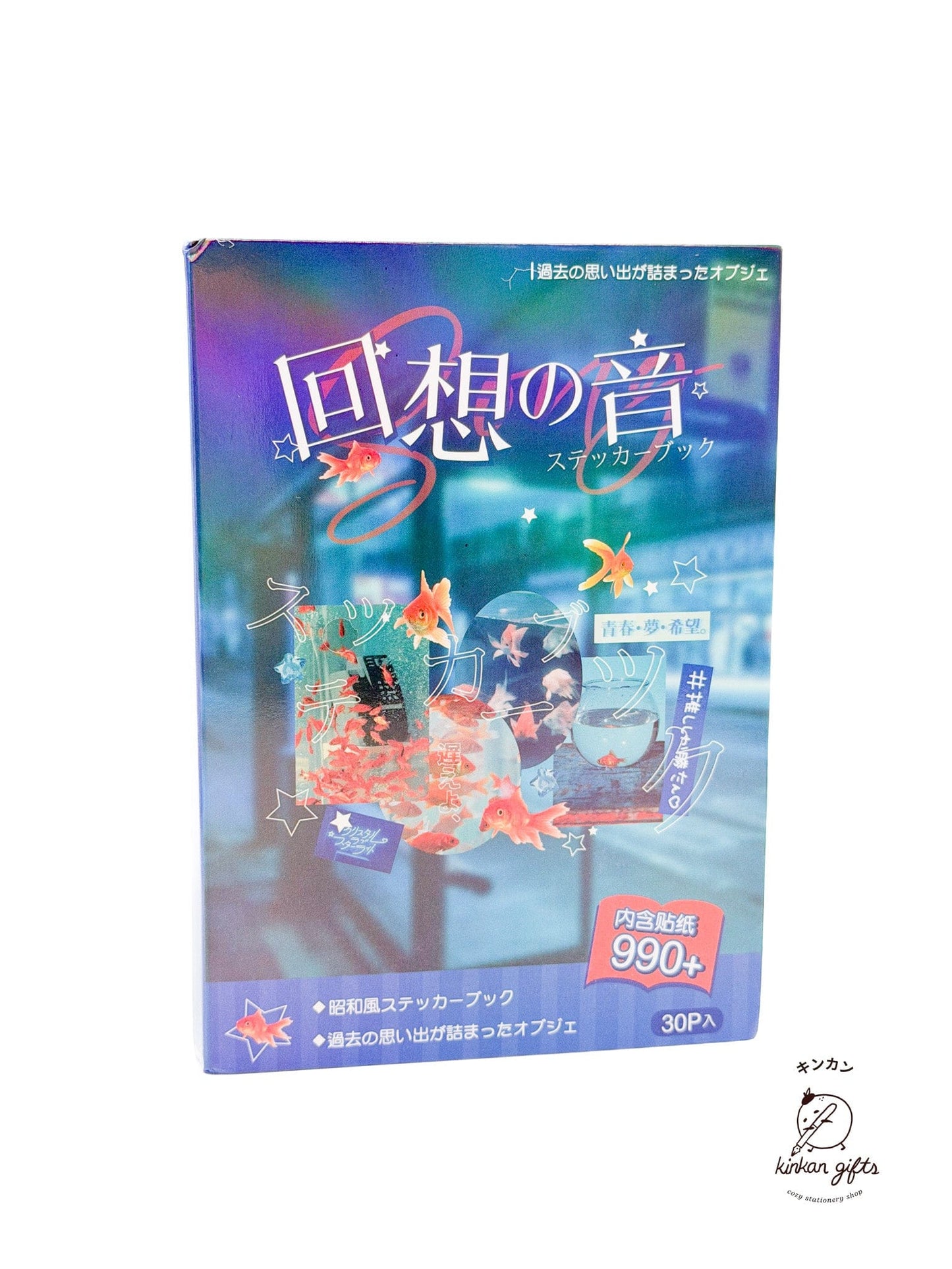 Temu Sticker Books Yuxian Vintage Aesthetic Japanese Sticker Book - Sound of Reminiscence -  Over 990 stickers (Copy)