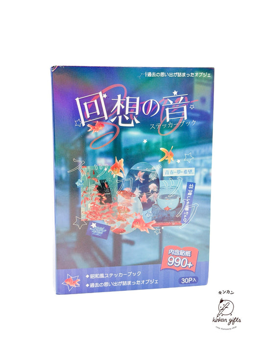 Temu Sticker Books Yuxian Vintage Aesthetic Japanese Sticker Book - Sound of Reminiscence -  Over 990 stickers (Copy)