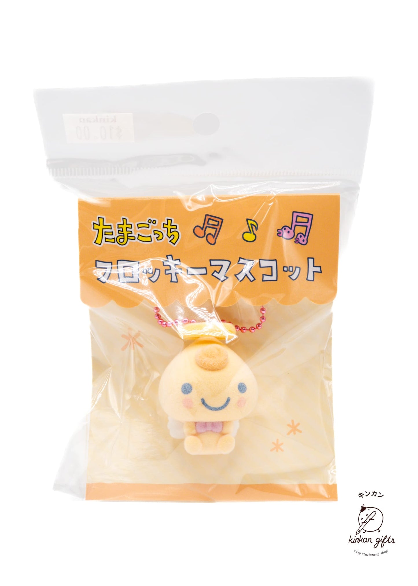 TOKOTOKO Keychains Kuriten NIC - Flocked Tamagotchi Keychain