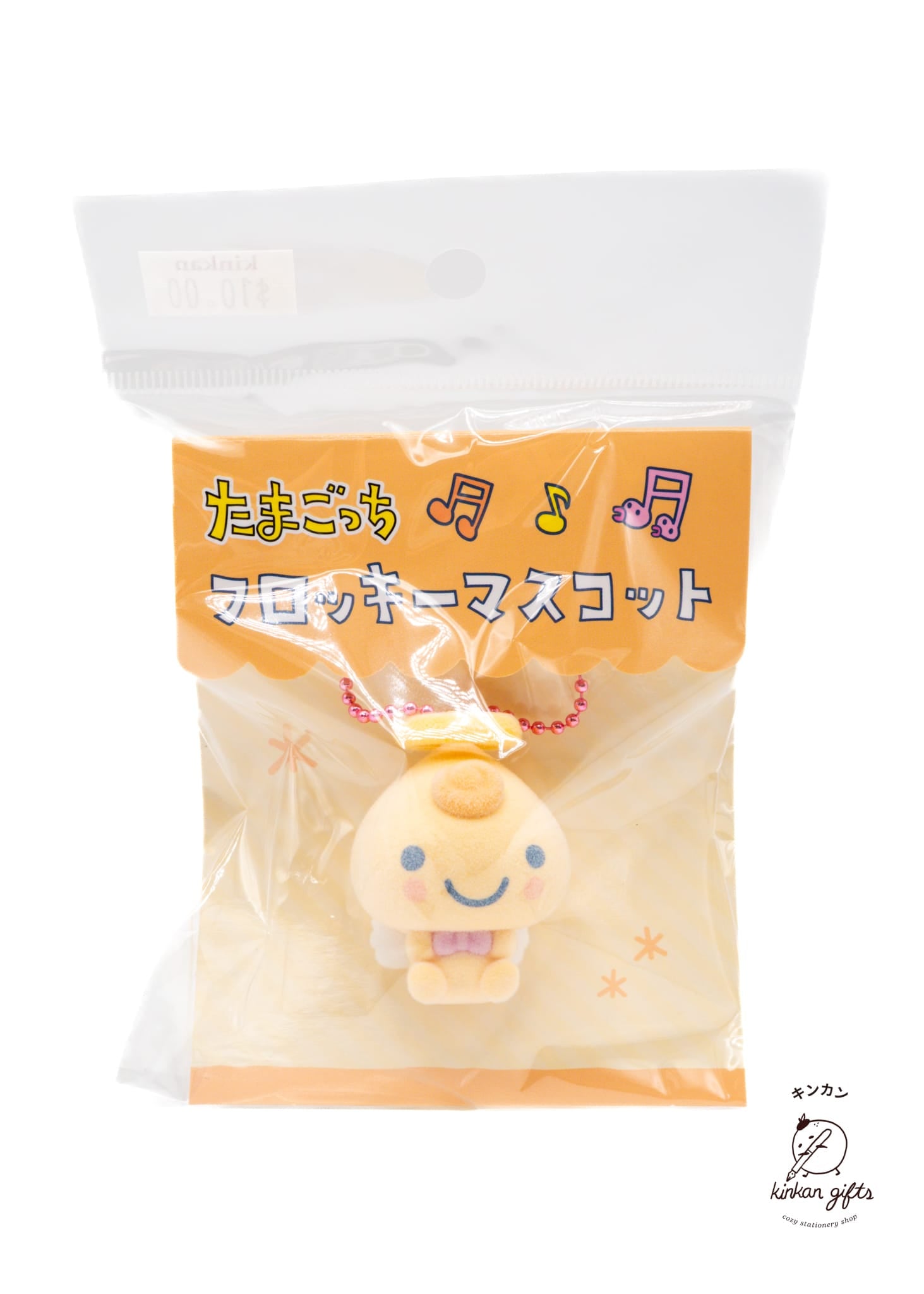 TOKOTOKO Keychains Kuriten NIC - Flocked Tamagotchi Keychain